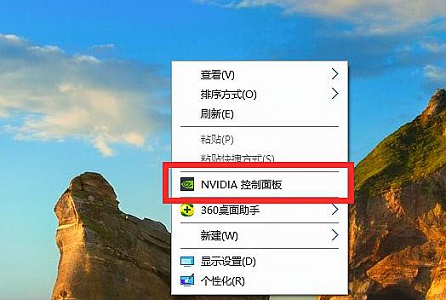 win7游戏帧数优化教程