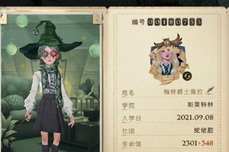 哈利波特魔法觉醒幸运值有什么用？怎么获得？魔法觉醒幸运值提升方法教程