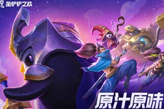 金铲铲之战怎么绑定qq 金铲铲之战怎么绑定微信