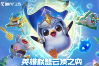金铲铲之战装备怎么卸下来？金铲铲之战装备怎么卖？