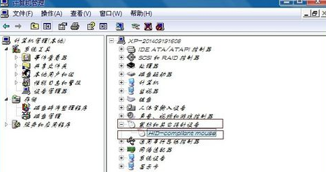 win10改win7鼠标无反应怎么办(2)