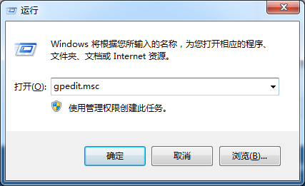 win7关不了机怎么办