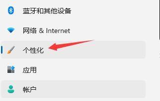 通知栏图标太多怎么办？Win11系统隐藏通知栏图标的方法