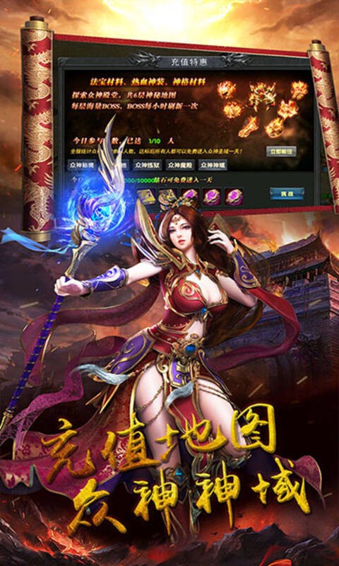 八戒奔雷无限刀