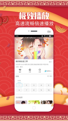 影视大全纯净版APP