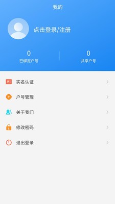 双河能源服务