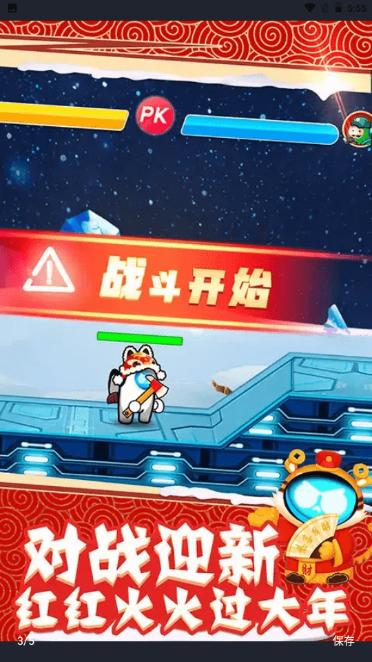 王者飞刀红包版