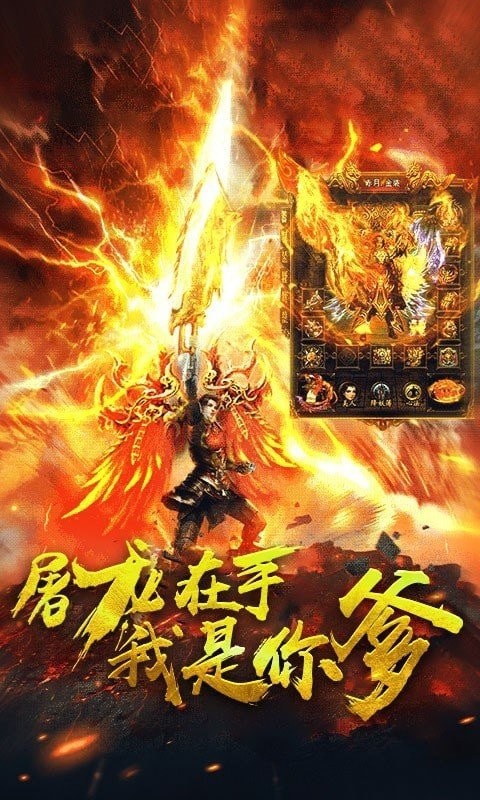 木剑遗忘神器