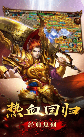 木剑遗忘神器