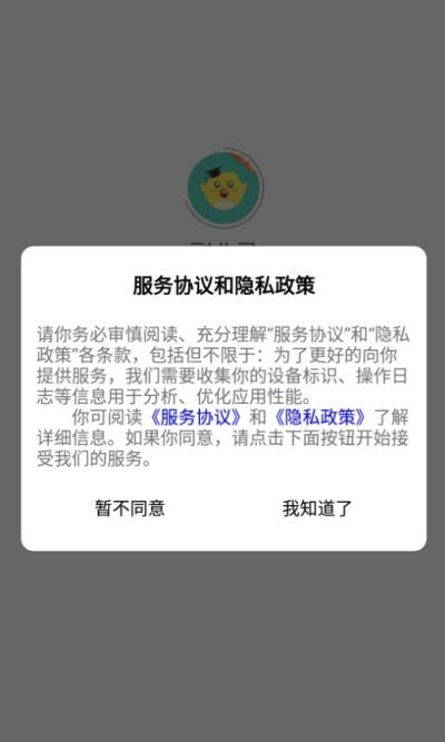 副业灵工具箱
