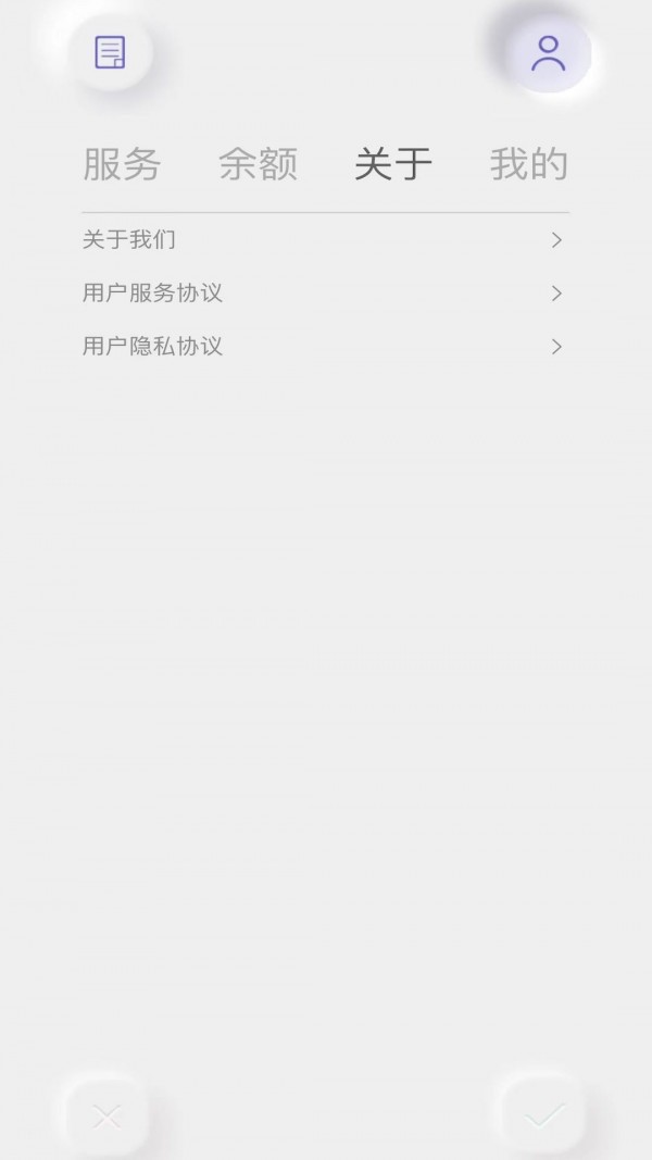 取物兼职端