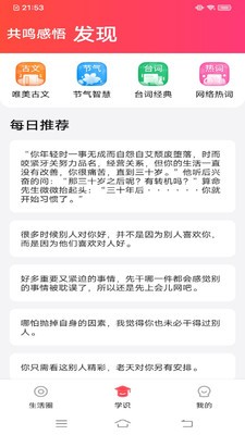 甜柚视频