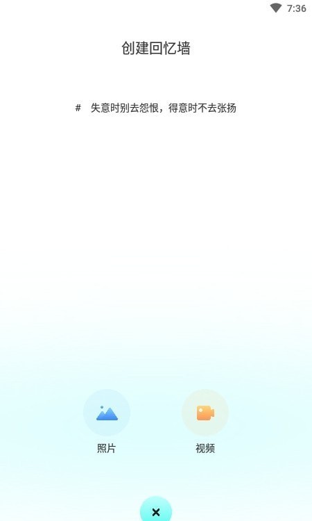 躺平笔记