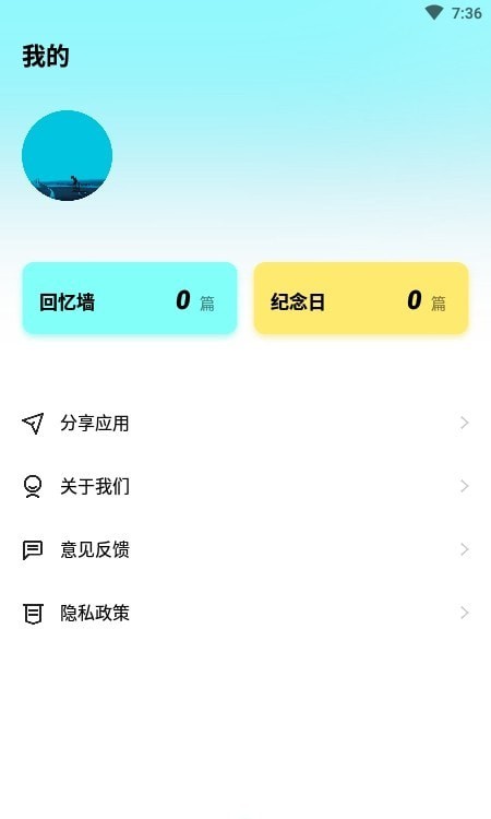 躺平笔记