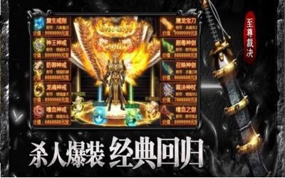 星奇传奇