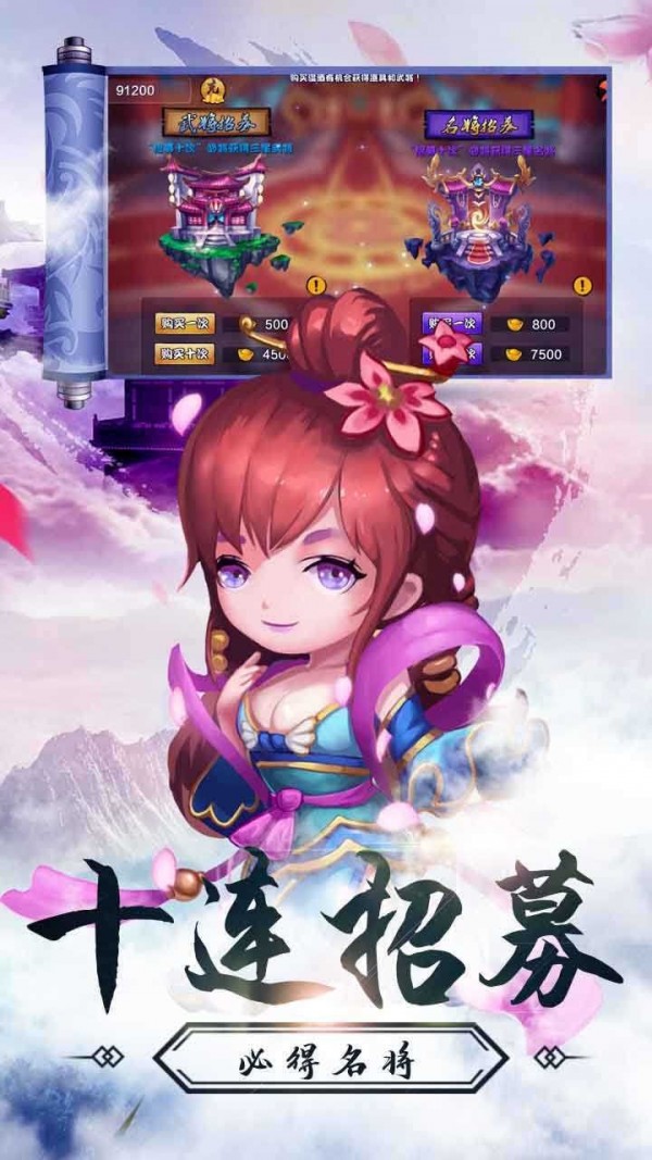 穿越三国血舞狂沙