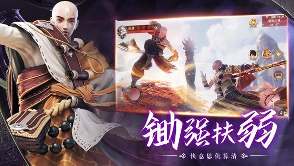 地藏前传紫府苍穹