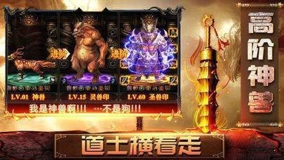 烈焰冲锋争霸