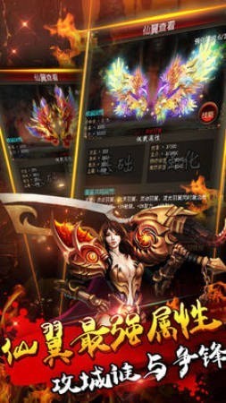 御天火龙