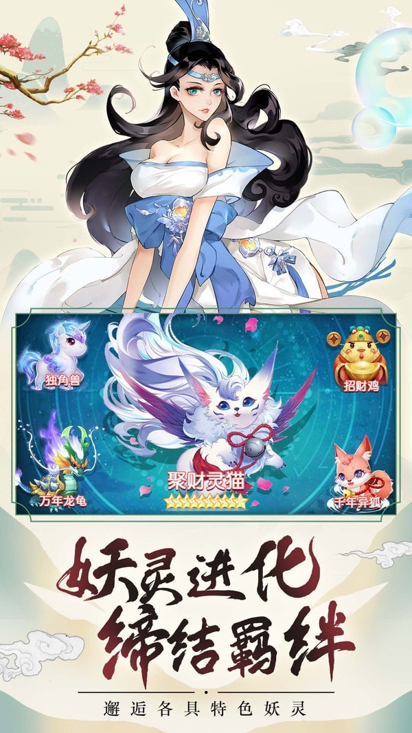 修仙隐杀