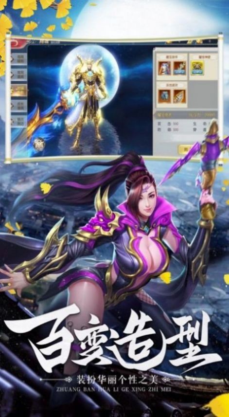 上流修仙传说