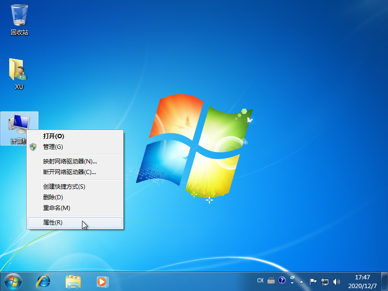 win7设置还原点图文教程