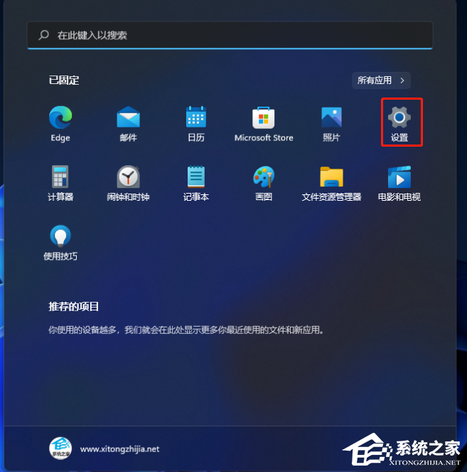 Win11怎么更改键盘布局？Win11更改键盘布局方法教程