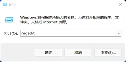 Win11如何开启3d加速？Win11开启3d加速的方法