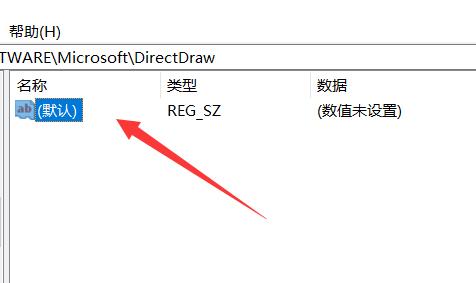 Win11如何开启3d加速？Win11开启3d加速的方法