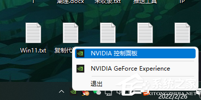 Win11怎么设置显卡直连？