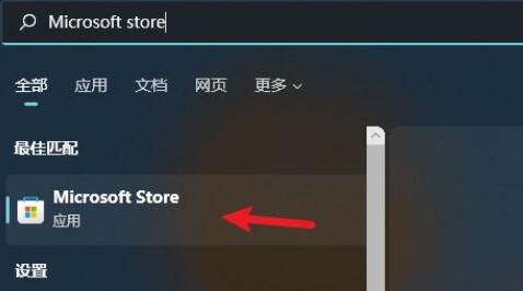 Win11系统安全中心变成英文是怎么回事？