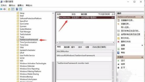 玩游戏无法使用输入法怎么办？详解Win11语言包加载技巧