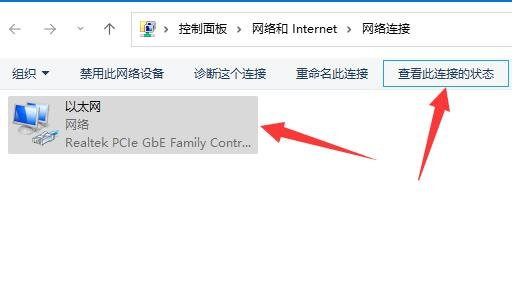 网卡速率有多少？Win11系统查看网卡速率的方法