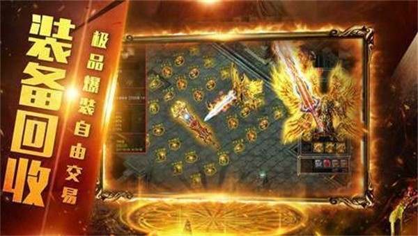 洪兴传奇