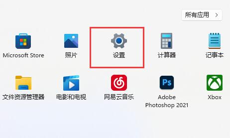 Win11只能打出字母怎么办？Win11只能打出字母的解决方法