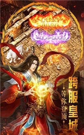龙隐复古迷失