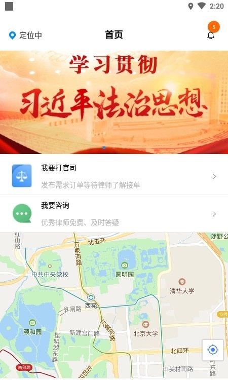 律师悠悠