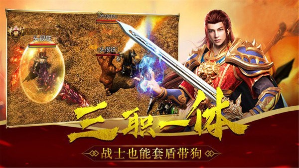 凌天众游2