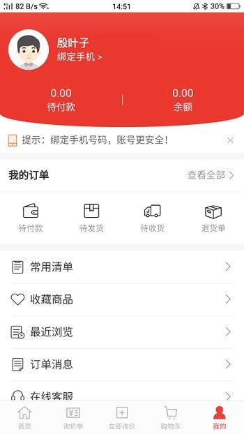 车车安乘配