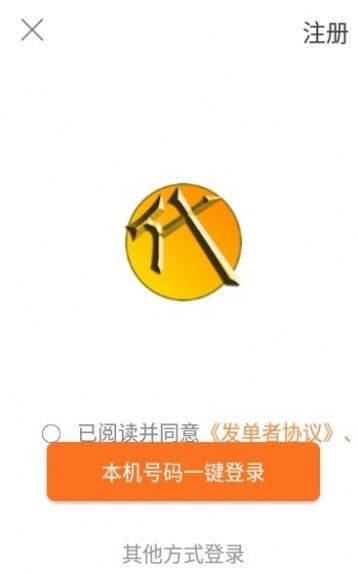 联盟手游代练