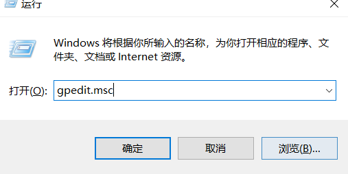 win7快捷键无法打开任务管理器怎么办(1)