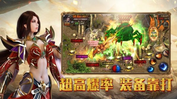 幻刃录传奇至尊