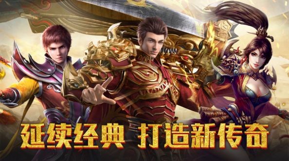 幻刃录传奇至尊