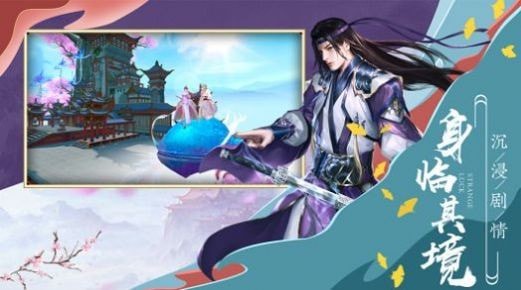 凌云剑阔