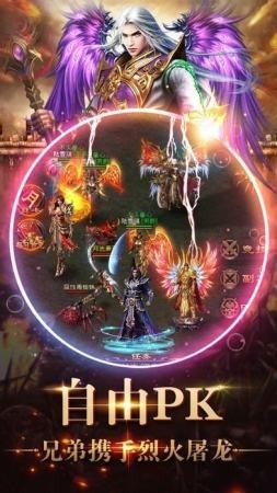 中州传世元神