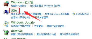 win7一关机就自动开机怎么办(3)