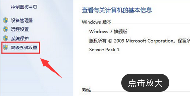 win7一关机就自动开机怎么办(4)