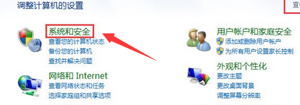 win7一关机就自动开机怎么办(2)