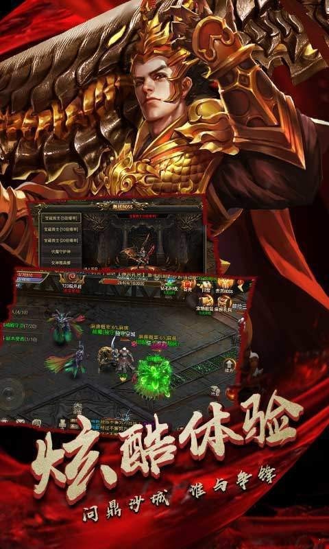 战皇戮神微变