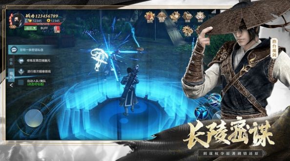 九灵神域剑墟归来